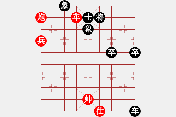 象棋棋譜圖片：劍之光(8星)-勝-羅湖風(fēng)采(天罡) - 步數(shù)：110 