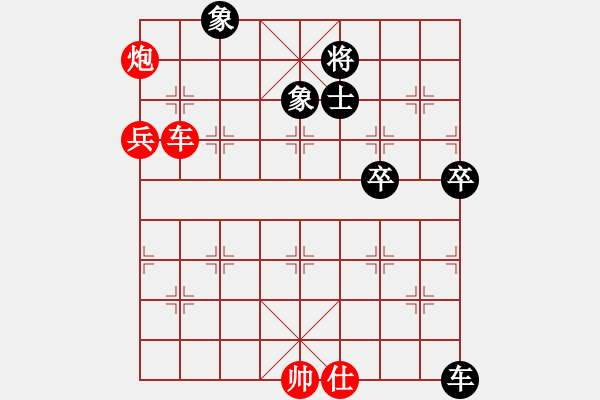 象棋棋譜圖片：劍之光(8星)-勝-羅湖風(fēng)采(天罡) - 步數(shù)：120 