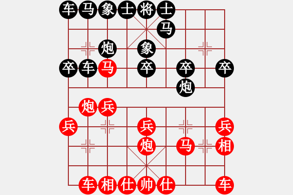 象棋棋譜圖片：劍之光(8星)-勝-羅湖風(fēng)采(天罡) - 步數(shù)：20 