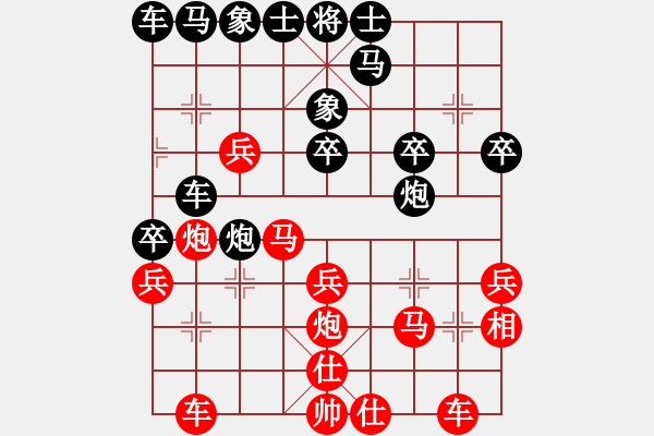 象棋棋譜圖片：劍之光(8星)-勝-羅湖風(fēng)采(天罡) - 步數(shù)：30 