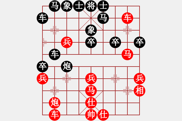 象棋棋譜圖片：劍之光(8星)-勝-羅湖風(fēng)采(天罡) - 步數(shù)：40 