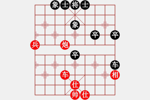 象棋棋譜圖片：劍之光(8星)-勝-羅湖風(fēng)采(天罡) - 步數(shù)：70 