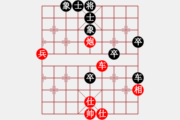 象棋棋譜圖片：劍之光(8星)-勝-羅湖風(fēng)采(天罡) - 步數(shù)：80 