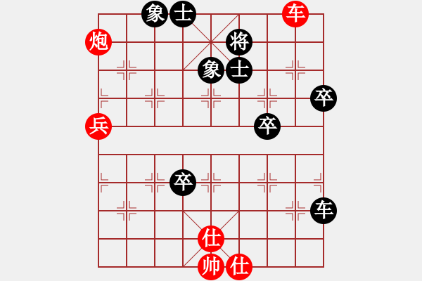 象棋棋譜圖片：劍之光(8星)-勝-羅湖風(fēng)采(天罡) - 步數(shù)：90 