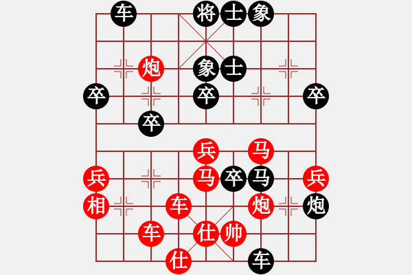 象棋棋譜圖片：中炮直橫車對屏風(fēng)馬挺37卒布局中黑方棄炮-02 - 步數(shù)：60 