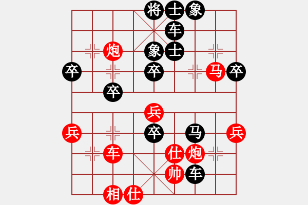 象棋棋譜圖片：中炮直橫車對屏風(fēng)馬挺37卒布局中黑方棄炮-02 - 步數(shù)：70 