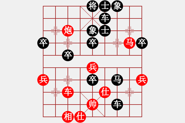 象棋棋譜圖片：中炮直橫車對屏風(fēng)馬挺37卒布局中黑方棄炮-02 - 步數(shù)：80 