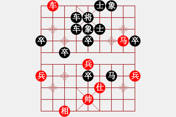 象棋棋譜圖片：中炮直橫車對屏風(fēng)馬挺37卒布局中黑方棄炮-02 - 步數(shù)：90 