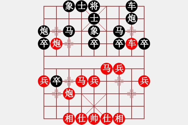 象棋棋譜圖片：150320 A組 第五輪 第一臺 錢光煌 (砂) 負 曾顯俊 (甲) - 步數(shù)：30 