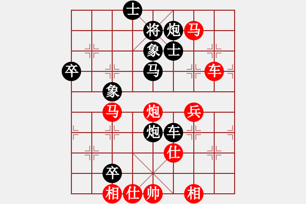 象棋棋譜圖片：150320 A組 第五輪 第一臺 錢光煌 (砂) 負 曾顯俊 (甲) - 步數(shù)：70 