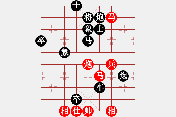 象棋棋譜圖片：150320 A組 第五輪 第一臺 錢光煌 (砂) 負 曾顯俊 (甲) - 步數(shù)：78 