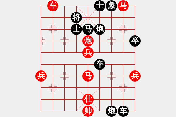 象棋棋譜圖片：蝶戀花(天罡)-負-太極神功(無極) - 步數(shù)：100 