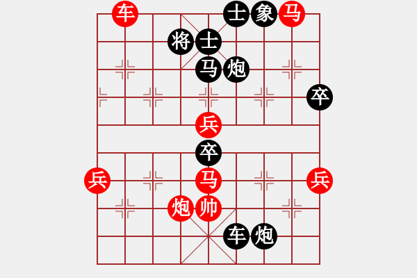 象棋棋譜圖片：蝶戀花(天罡)-負-太極神功(無極) - 步數(shù)：110 