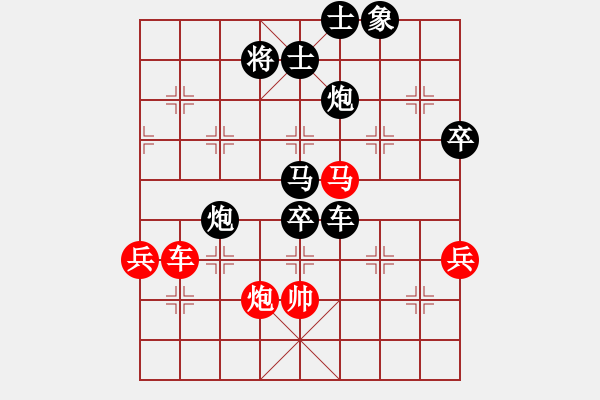 象棋棋譜圖片：蝶戀花(天罡)-負-太極神功(無極) - 步數(shù)：120 