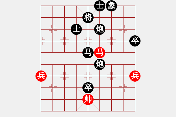 象棋棋譜圖片：蝶戀花(天罡)-負-太極神功(無極) - 步數(shù)：130 