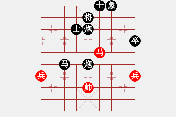 象棋棋譜圖片：蝶戀花(天罡)-負-太極神功(無極) - 步數(shù)：136 