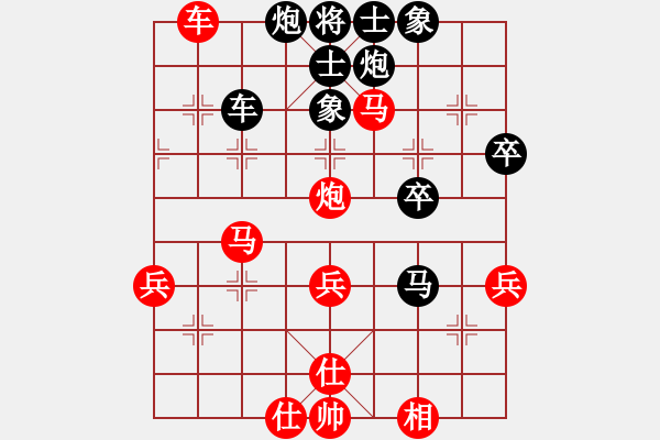 象棋棋譜圖片：蝶戀花(天罡)-負-太極神功(無極) - 步數(shù)：50 