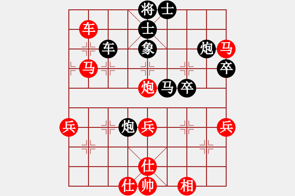 象棋棋譜圖片：蝶戀花(天罡)-負-太極神功(無極) - 步數(shù)：60 