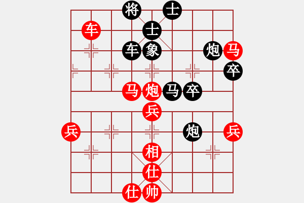 象棋棋譜圖片：蝶戀花(天罡)-負-太極神功(無極) - 步數(shù)：70 