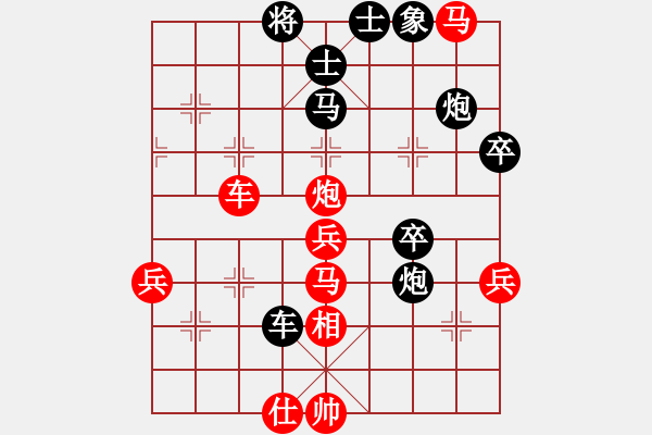 象棋棋譜圖片：蝶戀花(天罡)-負-太極神功(無極) - 步數(shù)：80 