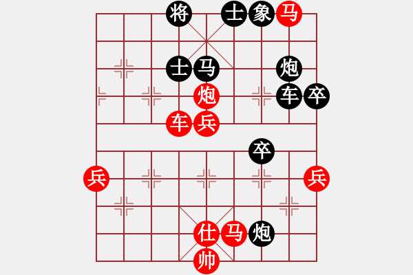 象棋棋譜圖片：蝶戀花(天罡)-負-太極神功(無極) - 步數(shù)：90 