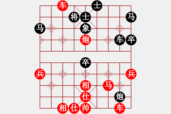 象棋棋譜圖片：棋局-5b13an21P2 - 步數(shù)：10 