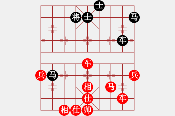 象棋棋譜圖片：棋局-5b13an21P2 - 步數(shù)：20 