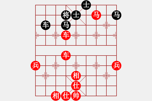 象棋棋譜圖片：棋局-5b13an21P2 - 步數(shù)：40 