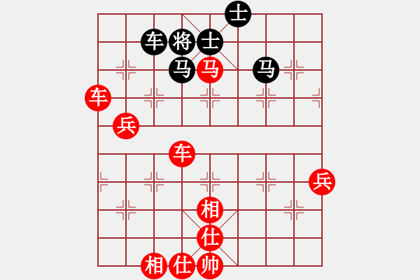 象棋棋譜圖片：棋局-5b13an21P2 - 步數(shù)：50 