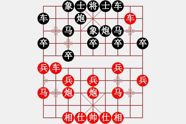 象棋棋谱图片：第11轮第6台贵阳康宏胜周先龙 - 步数：20 