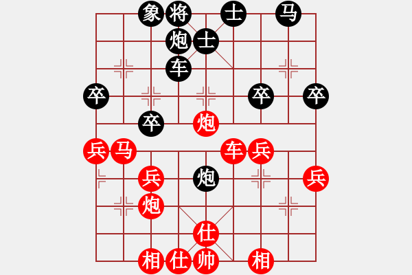 象棋棋谱图片：第11轮第6台贵阳康宏胜周先龙 - 步数：40 