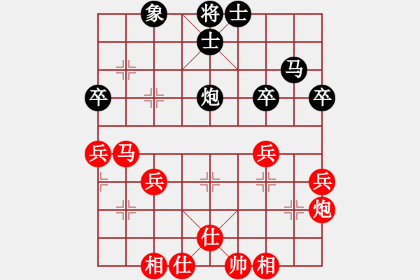象棋棋谱图片：第11轮第6台贵阳康宏胜周先龙 - 步数：60 