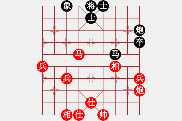 象棋棋谱图片：第11轮第6台贵阳康宏胜周先龙 - 步数：70 