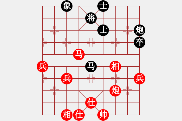 象棋棋谱图片：第11轮第6台贵阳康宏胜周先龙 - 步数：80 