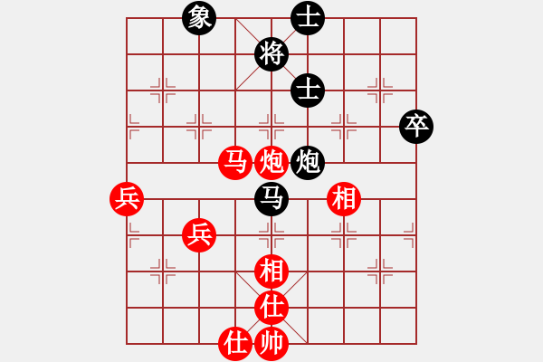 象棋棋谱图片：第11轮第6台贵阳康宏胜周先龙 - 步数：90 