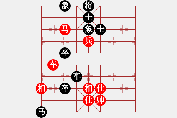 象棋棋譜圖片：402-3張瀚中（檳）和葉乃傳（砂） - 步數(shù)：140 