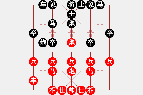 象棋棋譜圖片：402-3張瀚中（檳）和葉乃傳（砂） - 步數(shù)：20 