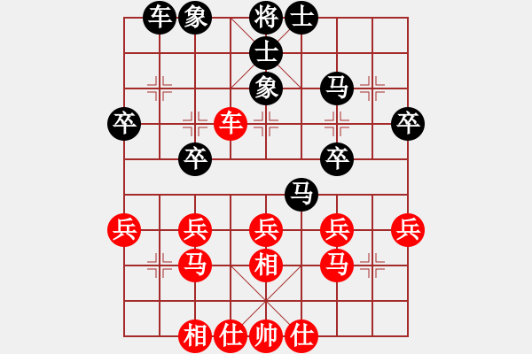 象棋棋譜圖片：402-3張瀚中（檳）和葉乃傳（砂） - 步數(shù)：30 