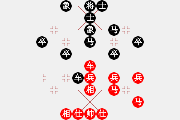 象棋棋譜圖片：402-3張瀚中（檳）和葉乃傳（砂） - 步數(shù)：40 