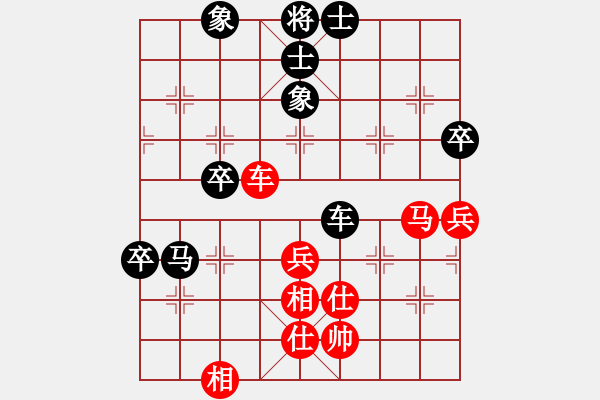 象棋棋譜圖片：402-3張瀚中（檳）和葉乃傳（砂） - 步數(shù)：70 