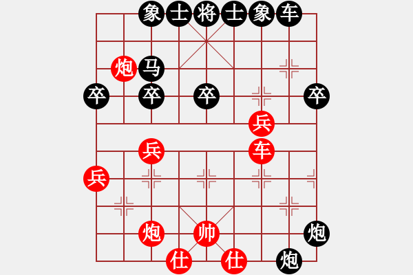 象棋棋譜圖片：wwwchVStra白云(2011-5-31) - 步數(shù)：50 