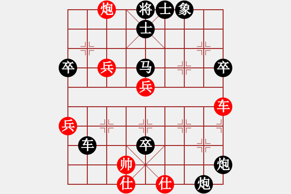 象棋棋譜圖片：wwwchVStra白云(2011-5-31) - 步數(shù)：74 