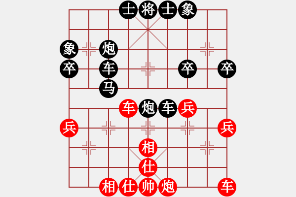 象棋棋譜圖片：貓爺[332131851] -VS- 橫才俊儒[292832991] - 步數(shù)：46 