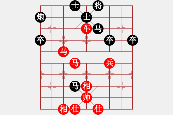 象棋棋譜圖片：成都棋院 梁妍婷 勝 廣東 何媛 - 步數(shù)：70 