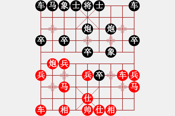 象棋棋譜圖片：黑勝。紅超時 - 步數(shù)：20 