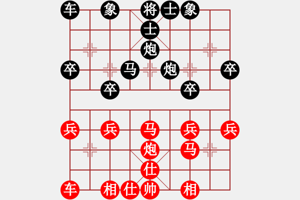 象棋棋谱图片：陈丽淳 先和 张国凤 - 步数：30 