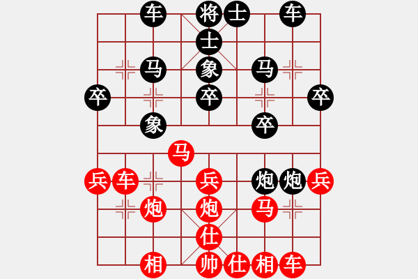 象棋棋譜圖片：老年泰州人(2段)-負(fù)-休閑贏棋(1段) - 步數(shù)：30 