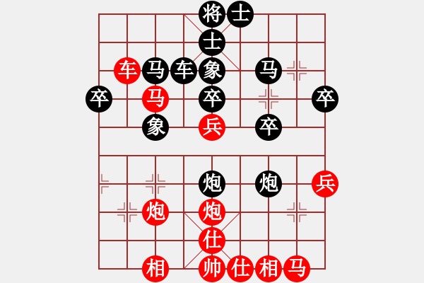 象棋棋譜圖片：老年泰州人(2段)-負(fù)-休閑贏棋(1段) - 步數(shù)：40 