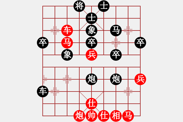 象棋棋譜圖片：老年泰州人(2段)-負(fù)-休閑贏棋(1段) - 步數(shù)：50 