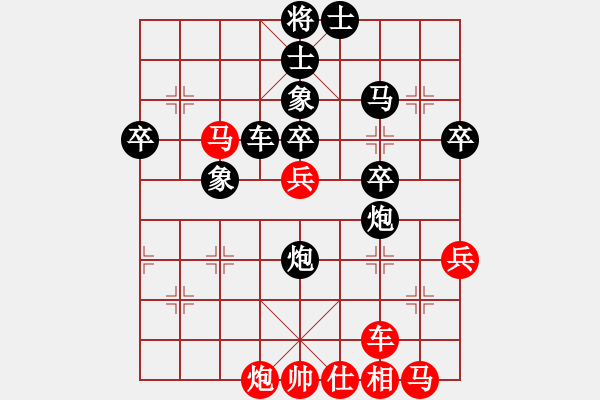 象棋棋譜圖片：老年泰州人(2段)-負(fù)-休閑贏棋(1段) - 步數(shù)：58 